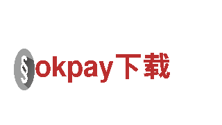 okpay下载-现代化企业集团